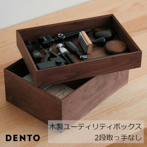 DENTO `H|@FAVORMADE Utility Box 2i ؐ[eBeB{bNX2iiȂj[ Cɓ̃m؂ɂ܂Ȃ[{bNX EkCzs ]