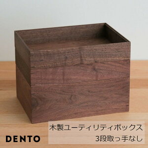 DENTO `H|@FAVORMADE Utility Box 3i ؐ[eBeB{bNX3iiȂj[ Cɓ̃m؂ɂ܂Ȃ[{bNX EkCzs ]