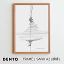 ［7月10日(木)24h限定!エントリーで最大5倍＆100%ポイントバック］DENTO 伝統工芸FRAME | SANO A2 (額縁)　D201縦628×横454×高さ35（mm）　3.0kg[ ポスターA2サイズ額縁 沖縄・北海道配送不可 ]