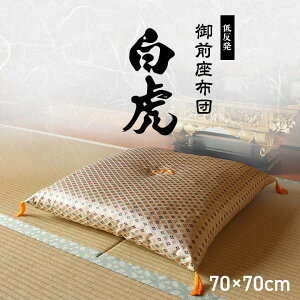 Ozc ᔽOzc70×70cm@@3119309[{Ozcno[Vu~@Oe؃CPqR][EkCzs]
