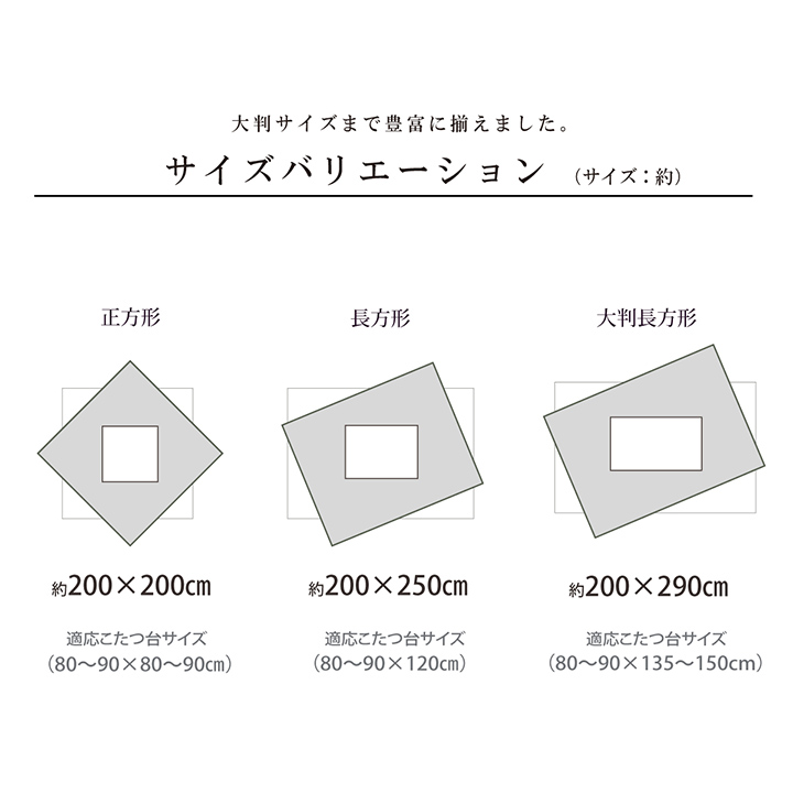 こたつ布団 長方形 日本製 シェニール ストライプ調 カラフル エスニック パープル 約200×290cm