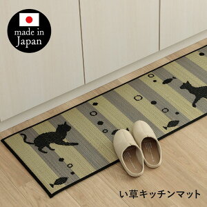 �����̃L�b�`���}�b�gF�j���R����43×120cm�i1081960015005�j[�L�b�`���}�b�g �L �L�� ���킢���@�������@�������� �������O �R�ۖh�L ���Y ���{�� ����~�� �E���^�� �������@�C�P�q�R ][����E