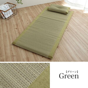 }bgX@@̏ꏊ{MtgbsOt[1122960124644]mQ }bg  Y { {[ 났 v[g z  L ȒP O[ O[ 70×1