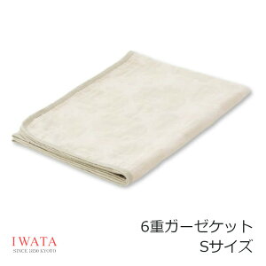 m1125()24h!Gg[ōő5{100%|CgobNnsVܐQ[J[IWATAC^6dK[[PbgSTCY140×200cm[QKv[gMtgN]yP5z[