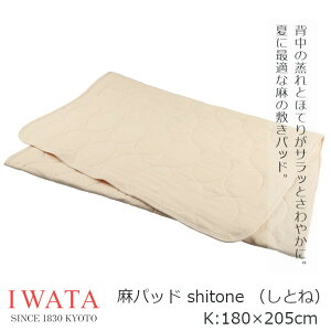 sVܐQ[J[IWATAC^pbh ƂDE-LCP-105[ėp 񍂋Q}bgKėv[gMtgN][EkCzs]