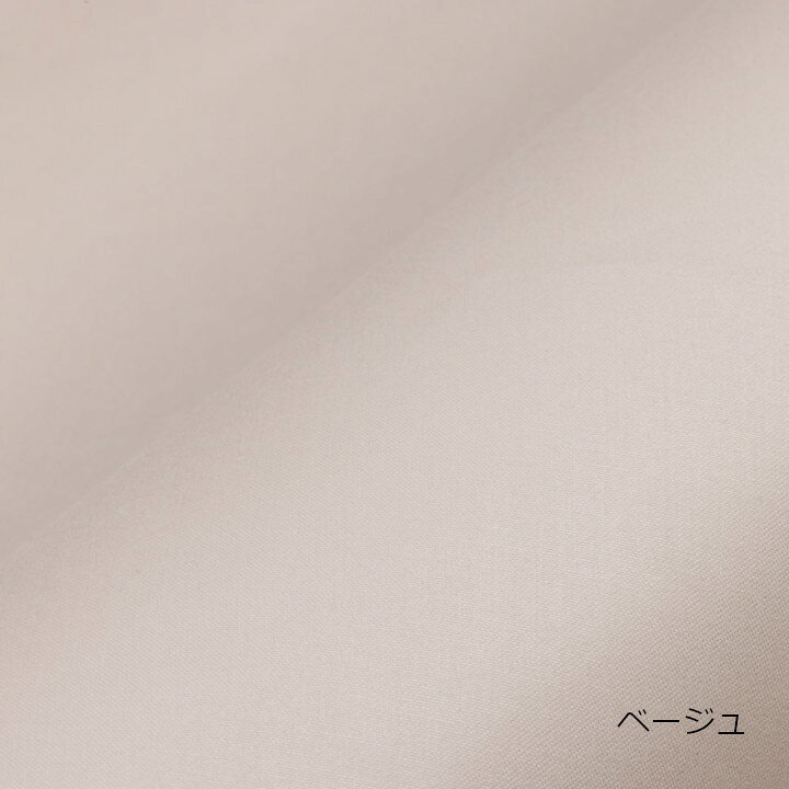 楽天市場】京都老舗寝具メーカーIWATAイワタラークオール LARKOWL 