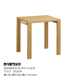 JNƋKarimokuBOUNASCELTA({iVF^)fXNST2578700~yP10z[e[N][EkCzs]