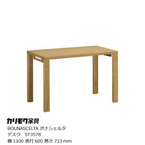 JNƋKarimokuBOUNASCELTA({iVF^)fXNST35781100~yP10zme[Nn[EkCzs]