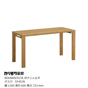 JNƋKarimokuBOUNASCELTA({iVF^)fXNST45781350~yP10zme[Nnz[EkCzs]