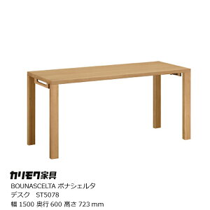 JNƋKarimokuBOUNASCELTA({iVF^)fXNST50781500~yP10z[e[N][EkCzs]