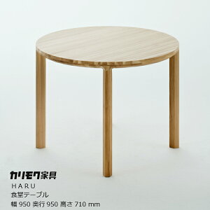 �J�����NHARU�e�[�u��DB3301[���ъ���n���J�����N�Ƌ�karimoku]�yP10�z[����E�k�C���z���s��]