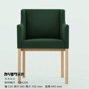 �J�����NHARU�I�t�֎q���n�i�^�[�v�jCB4320[���ъ���n���J�����N�Ƌ�karimoku][����E�k�C���z���s��]