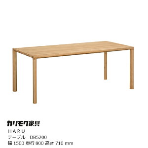 �J�����NHARU�e�[�u��DB5200[���ъ���n���J�����N�Ƌ�karimoku][���ъ���n���J�����N�Ƌ�karimoku]�yP10�z[����E�k�C���z���s��]