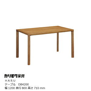 �J�����NHARU�e�[�u��DB4200[���ъ���n���J�����N�Ƌ�karimoku]�yP10�z[����E�k�C���z���s��]