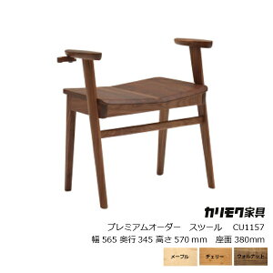 JNƋv~AI[_[Xc[iW^CvjCU1157[ֈ֎q JNƋ̔ karimoku][EkCzs]