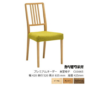 �J�����N�Ƌ� CD16���f���H���֎q CD1665�v���~�A���I�[�_�[���n�}�n����[karimoku][����E�k�C���z���s��]