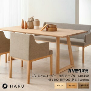 �J�����N HARU�v���~�A���I�[�_�[�e�[�u��DB6100���e�[�u���݂̂ƂȂ�܂�[���ъ���n���J�����N�Ƌ�karimoku][����E�k�C���z���s��]