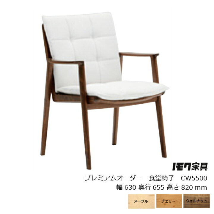 GMDTS55S○ karimoku / カリモク デスクチェア ワークチェアGMDTS55B 