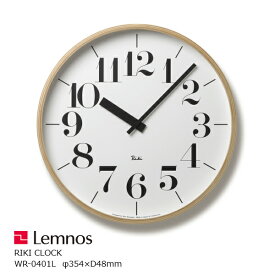 タカタレムノス壁掛け時計渡辺力RIKICLOCKリキクロックWR-0401L直径354mm×奥行48m[ギフト新築祝結婚御祝壁掛け時計送料無料LEMNOS]【P10】