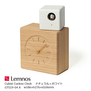 LEMNOS(mX)uvCubistCuckooClocki`{zCg(GTS19-04A)yP10z[EkCzs]