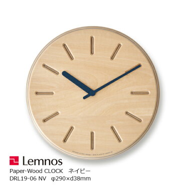 LEMNOS(レムノス)Paper-Wood CLOCK ペーパーウッドクロック（line）ネイビーDRL19-06NVφ290×d38mm　（460g）4515030076438[ドリルデザイン シンプル時計タカタレムノス][沖縄・北海道配送不可]｜ROOM - 欲しい! に出会える。