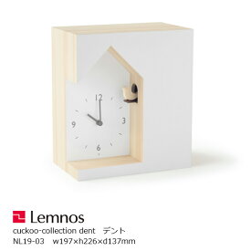 楽天市場 シンプル 鳩時計 置き時計 掛け時計 インテリア 寝具 収納の通販