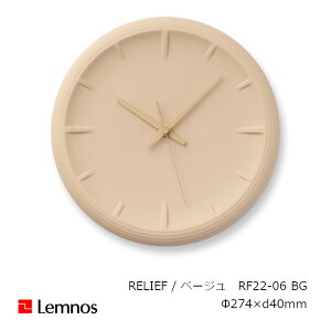 LEMNOS(mX)Ǌ|v RELIEF [t x[W(RF22-06BG)[ EH[NbN  ǗC Z~bNWp { VzjJƏj XC[vZRh ][EkCzs]