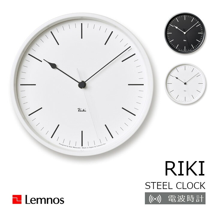 楽天市場】lemnos タカタレムノス渡辺力 RIKI STEEL CLOCK リキ 
