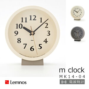 Lemnos@^J^mX@dgvGNbN@mclock@MK14-04[EkCzs]