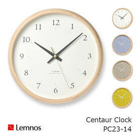 Lemnos　タカタレムノスCentaur Clock　セントールクロックφ268×d47mm　780g[ 静かな秒針 掛け時計 復刻 沖縄・北海道配送不可 ]