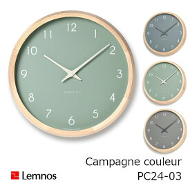 ［5/25(土)24h限定!エントリーで最大100%ポイントバック］LEMNOS(タカタレムノス)壁掛け時計Campagne couleurカンパーニュ　クルールPC24-03【P10】[レムノス 掛け時計シンプルブナ材 オイル仕上げ ][沖縄・北海道配送不可]