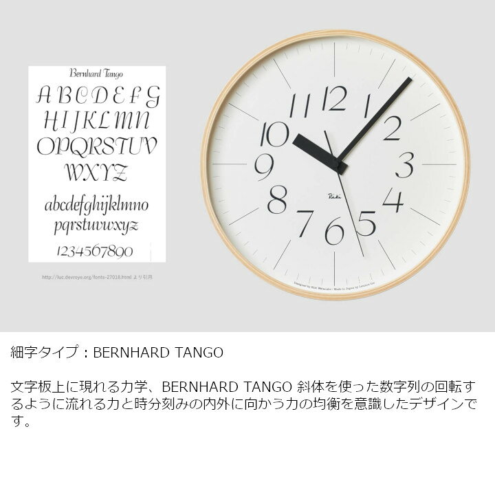 楽天市場】あす楽 タカタレムノス 壁掛け時計渡辺力 RIKI CLOCK リキ  