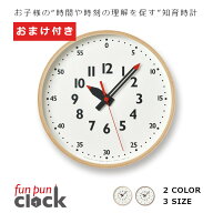 あす楽　タカタレムノスlemnosふんぷんクロック YD14-08 フック付き[YD14-08L YD14-08M YD14-08S BW NT][…