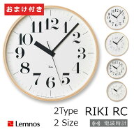 あす楽　タカタレムノス 電波時計渡辺力 RIKI CLOCK RC リキ クロック RC 時計フックおまけ付き[WR08-27 …