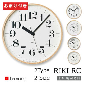 最短翌日配送　タカタレムノス 電波時計渡辺力 RIKI CLOCK RC リキ クロック RC 時計フックおまけ付き[W