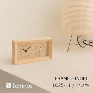 LEMNOS@mXuv@FRAME HINOKI@LC25-11 / qmL[@\@EkCzs]