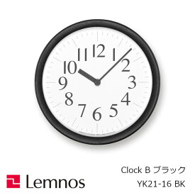 Lemnos（タカタレムノス）クロックB　CLOCK BブラックYK21-16BK[角田陽太 4515030076711][沖縄・北海道配送不可]