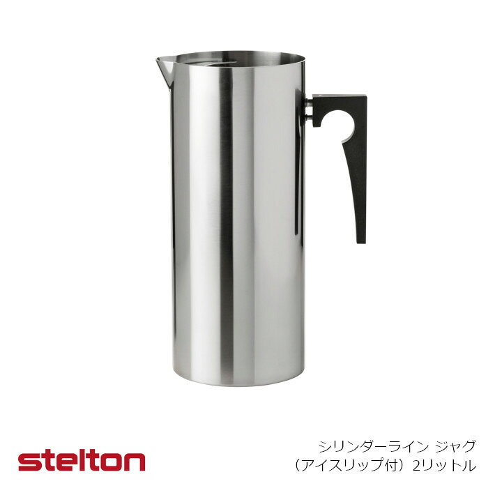 楽天市場】ステルトンAJジャグアイスリップ付き[お取り寄せ 
