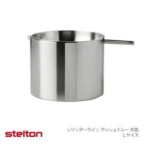 stelton XegCYLINDA-LINE Revolving Ashtray L AJ{rOAbVgC LTCY[DMAbVgC][][[xΏۏi][EkCzs]