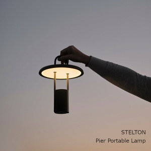 stelton �X�e���g��Pier Portable Lamp �s�A�[ �|�[�^�u�� �����v[LED �����^�� �����^�� ���o�C���o�b�e���[����][������][�[���x���Ώۏ��i][����E�k�C���z���s��]
