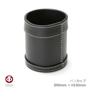 IXRt@ORSKOVyJbv Pen Cup Leather90mm × H100mmOR-367010mU[ vGi y  n[EkCzs]