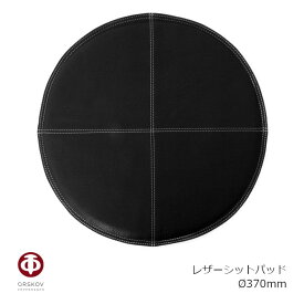 ［4月25日(木)24h限定!エントリーで最大100%ポイントバック］オルスコフ　ORSKOVレザーシットパッド　Leather Seat Pad?370mmOR-367053［レザー 皮革製品 お取寄せ ］[沖縄・北海道配送不可]