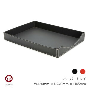IXRt@ORSKOVy[p[gC@Paper TrayW320mm × D240mm × H45mmmU[ vi  n[EkCzs]