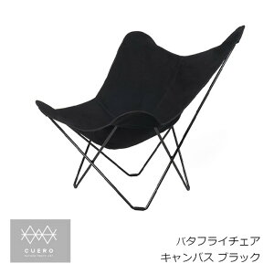 CUERO NGBKF o^tC`FAButterflyChair}|TLoXMARIPOSACANVASubNCUCUERO-C5[CUERONGMoMA~bhZ`[][]yP10z[EkCzs]