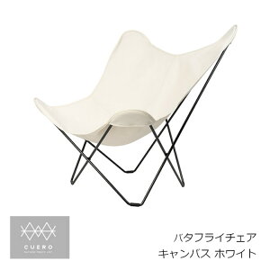 CUERO NGBKF o^tC`FAButterflyChair}|TLoXMARIPOSACANVASzCgCUCUERO-C4[CUERONGMoMA~bhZ`[][]yP10z[EkCzs]