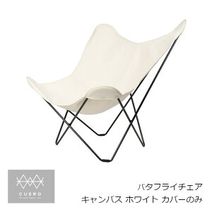 CUERO NGBKF o^tC`FAButterflyChair}|TLoXMARIPOSACANVASzCgJo[݂̂ƂȂ܂CUCUERO-C14[CUERONGMoMA~bhZ`[][]yP10z[EkCzs