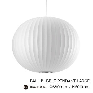 NELSON BALL BUBBLE PENDANT LARGE�l���\�� �{�[�� �o�u�� �y���_���g ���[�W��680mm x H600mm�@BBALL-L-P[�W���[�W�E�l���\�� �o�u�������v �o�u�������v �����񂹕i ����E�k�C���z���s��]