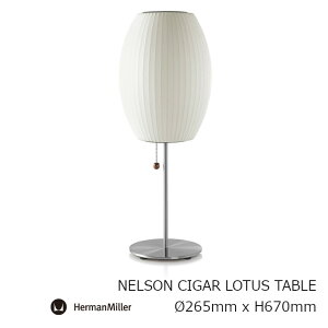 NELSON CIGAR LOTUS TABLE�l���\�� �V�K�[ ���[�^�X �e�[�u��?265mm x H670mm�@BCIGARLOTUSTABLE-S-T[�W���[�W�E�l���\�� �o�u�������v �����񂹕i ����E�k�C���z���s��]