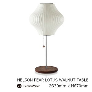 NELSON PEAR LOTUS WALNUT TABLE�l���\�� �y�A ���[�^�X �E�H���i�b�g �e�[�u��?265mm x H670mm�@BCIGARLOTUSTABLE-S-T-WALL[�W���[�W�E�l���\���@�����񂹕i ����E�k�C���z���s��]