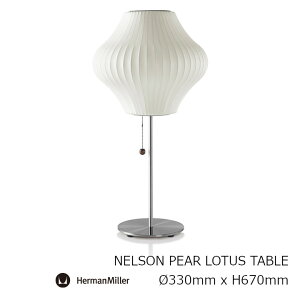 NELSON PEAR LOTUS TABLE�l���\�� �y�A ���[�^�X �e�[�u��?330mm x H670mm�@BPEARLOTUSTABLE-S-T[�W���[�W�E�l���\�� �o�u�������v �����񂹕i ����E�k�C���z���s��]